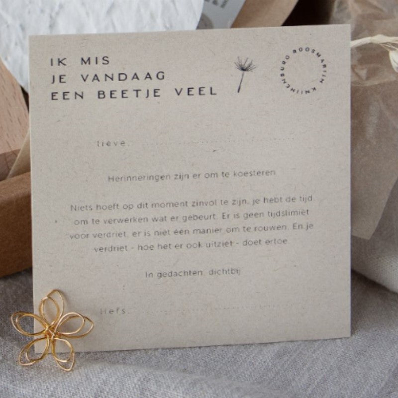 Sender Card - Various Texts